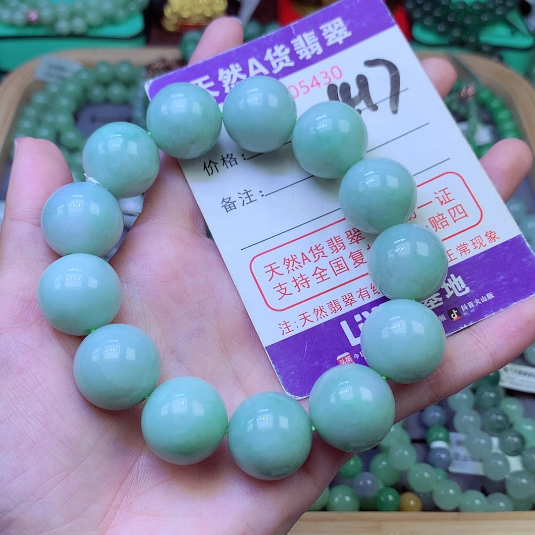 毛衣链未镶嵌翡翠17.7