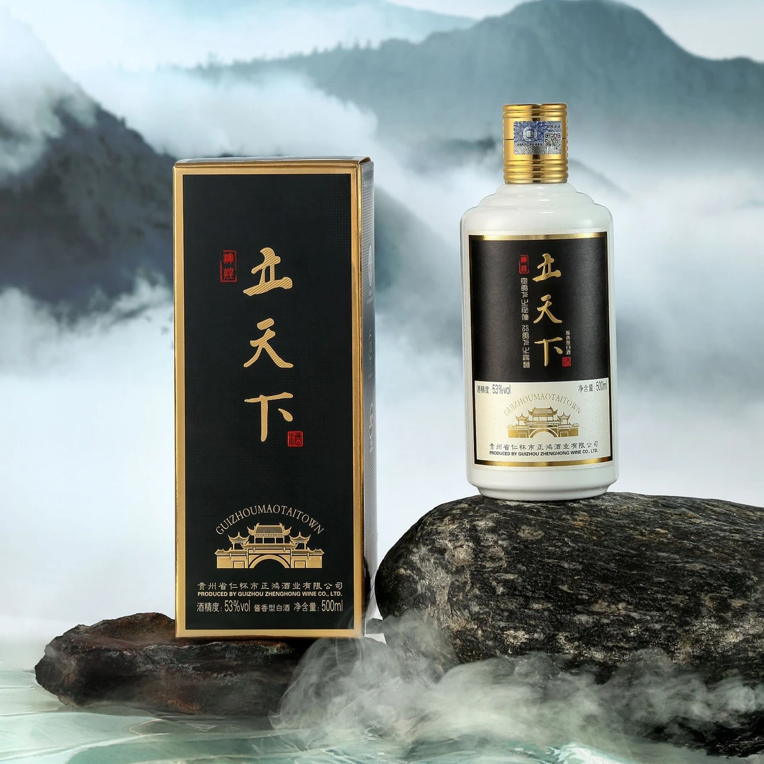 立天下立天下（辉煌）酒53度纯粮酱香型口粮酒53%Vol500ml