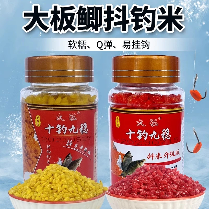 太弘抖米黑坑鱼饵二代钓鱼饵料户外垂钓用品四季主攻鲫鲤钓鱼装备