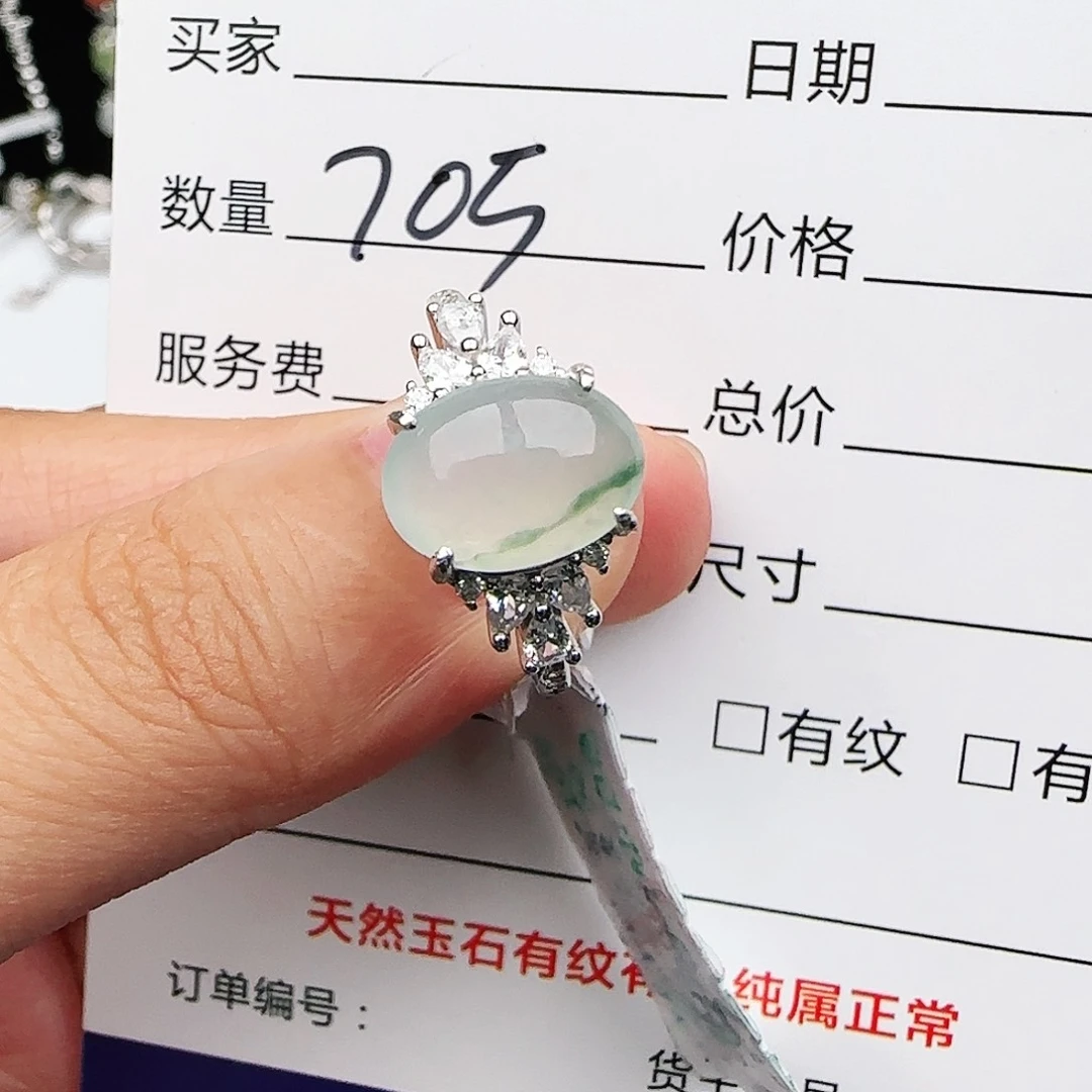 银S925镶嵌戒指翡翠戒指