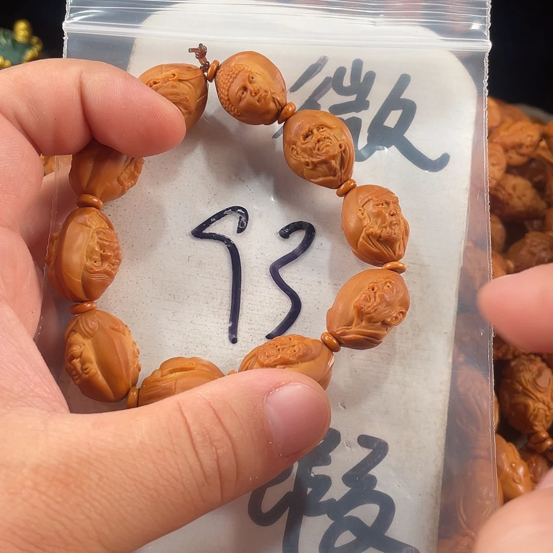 橄榄核手串/手链橄榄核雕工艺手串 瑕疵介意勿拍