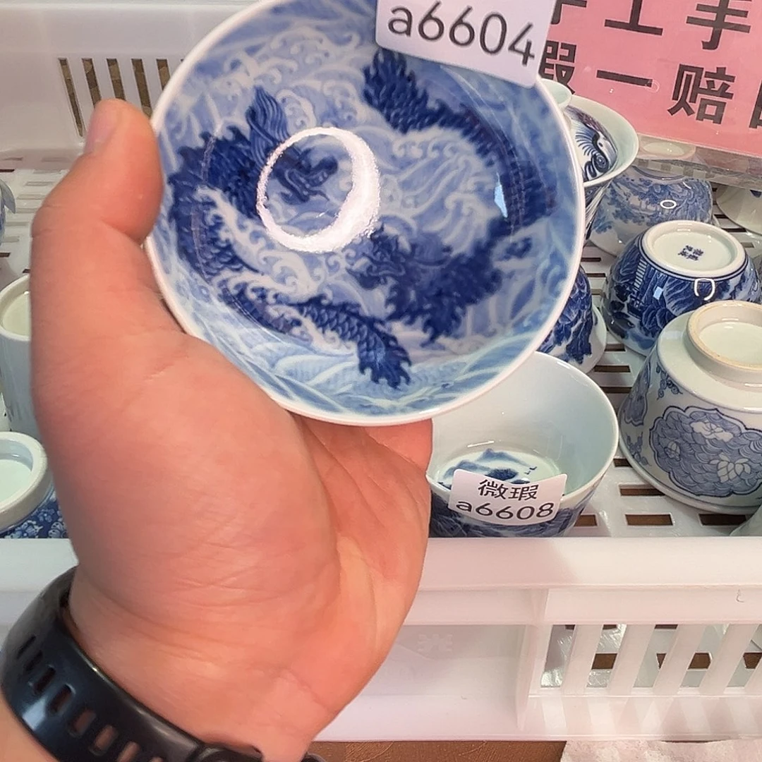 清仓的时候就会有一种大瑕