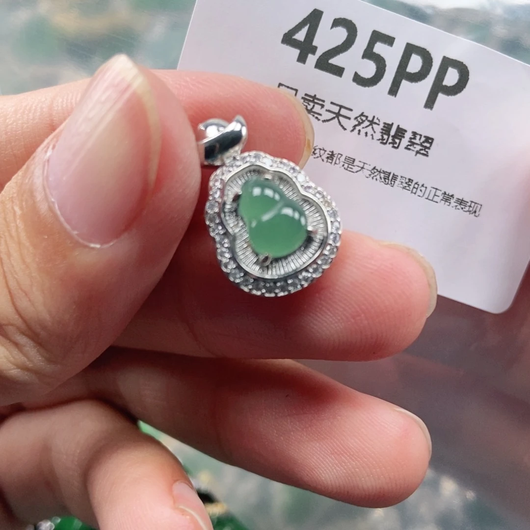 【闪购商品】颈饰未镶嵌翡翠