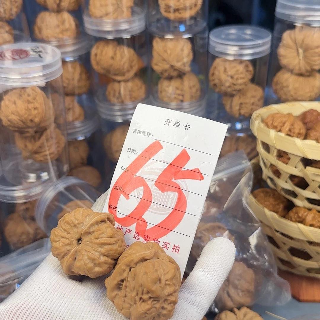 文玩核桃吊坠蛤蟆