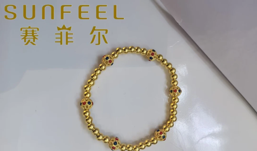 SUNFEEL赛菲尔万足古法花丝工艺烧蓝手串  送礼