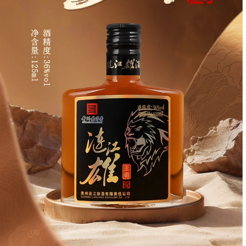 贵州涟江雄王者酒 传统黑糯米酒 纯粮精酿米酒