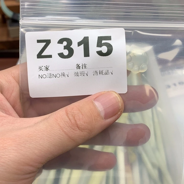 蛇纹石玉发饰合金妘*