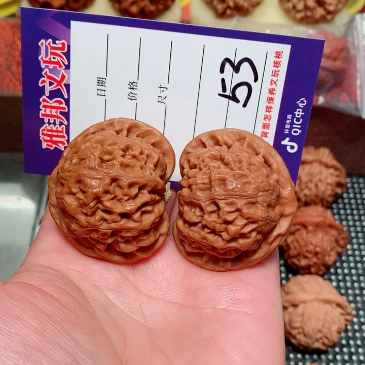 蘇***c文玩核桃吊坠宫灯