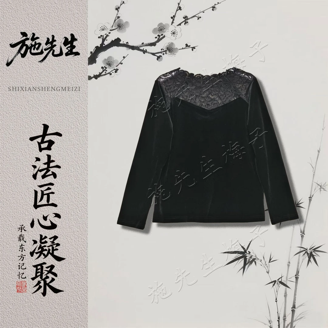 L秋冬季新款女装时尚百搭丝绒长袖显瘦气质洋气小衫妈妈装7695