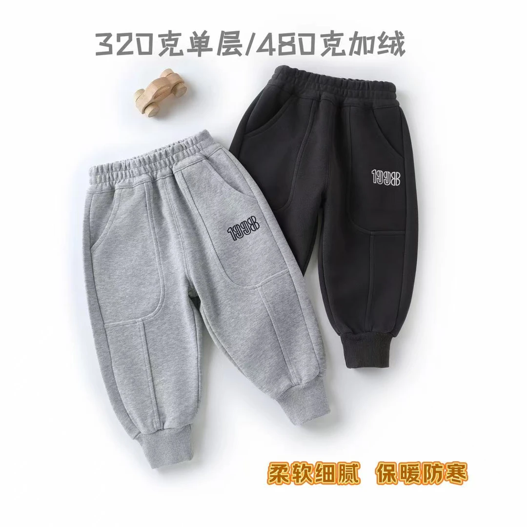 【320克/480克】儿童A类秋冬加绒一体绒刺绣男童中小童卫裤百搭休闲