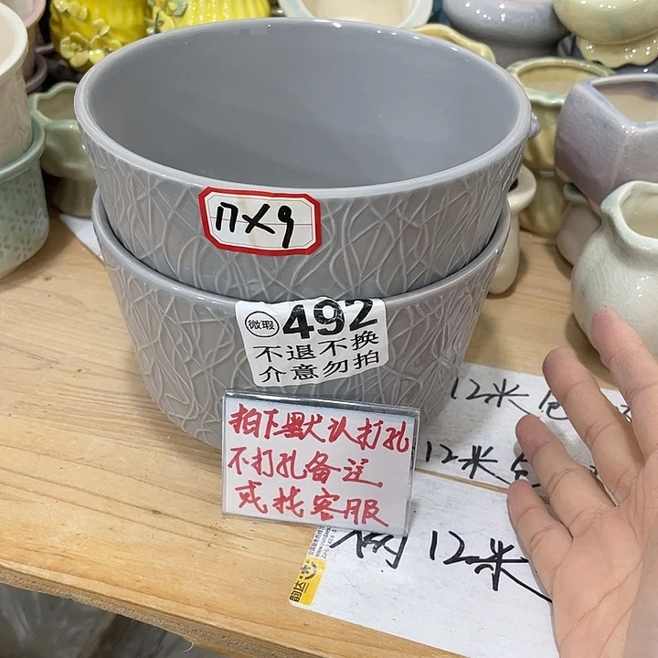 红陶陶瓷花盆凑12米包邮