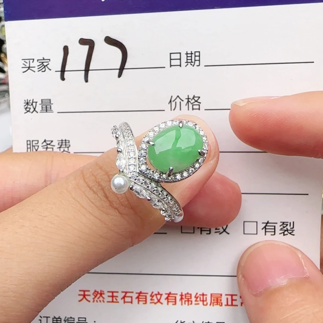 翡翠戒指银S925镶嵌戒指