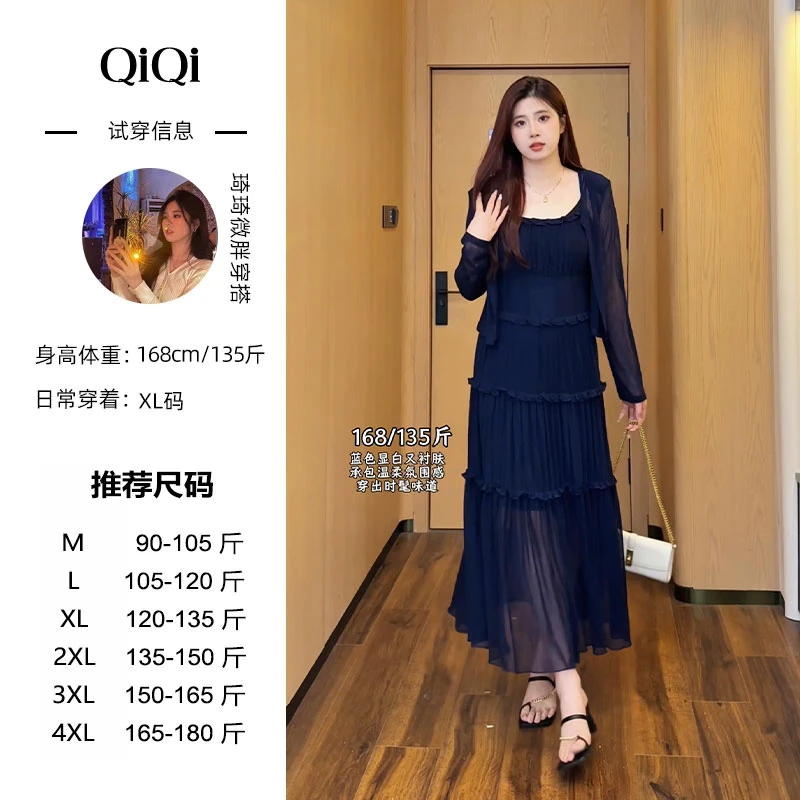 琦琦微胖定制【JWT1170】法式显瘦气质时尚复古收腰收腰日常套装