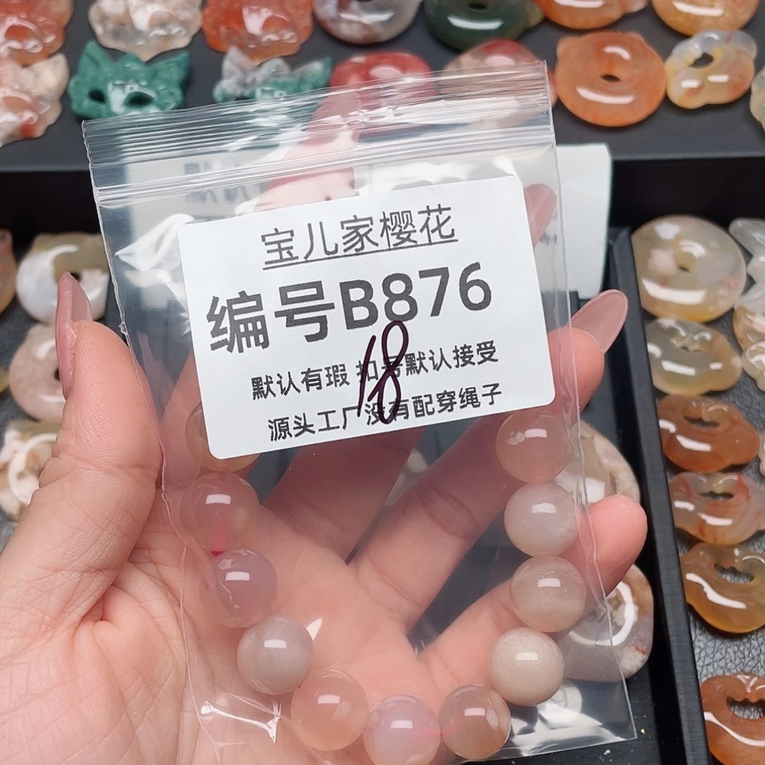 玛瑙/玉髓颈饰合金沫****^