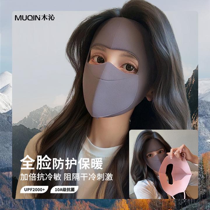 木沁秋冬季分舱式可喝水高阻风面罩透气防晒全脸保暖口罩户外骑行