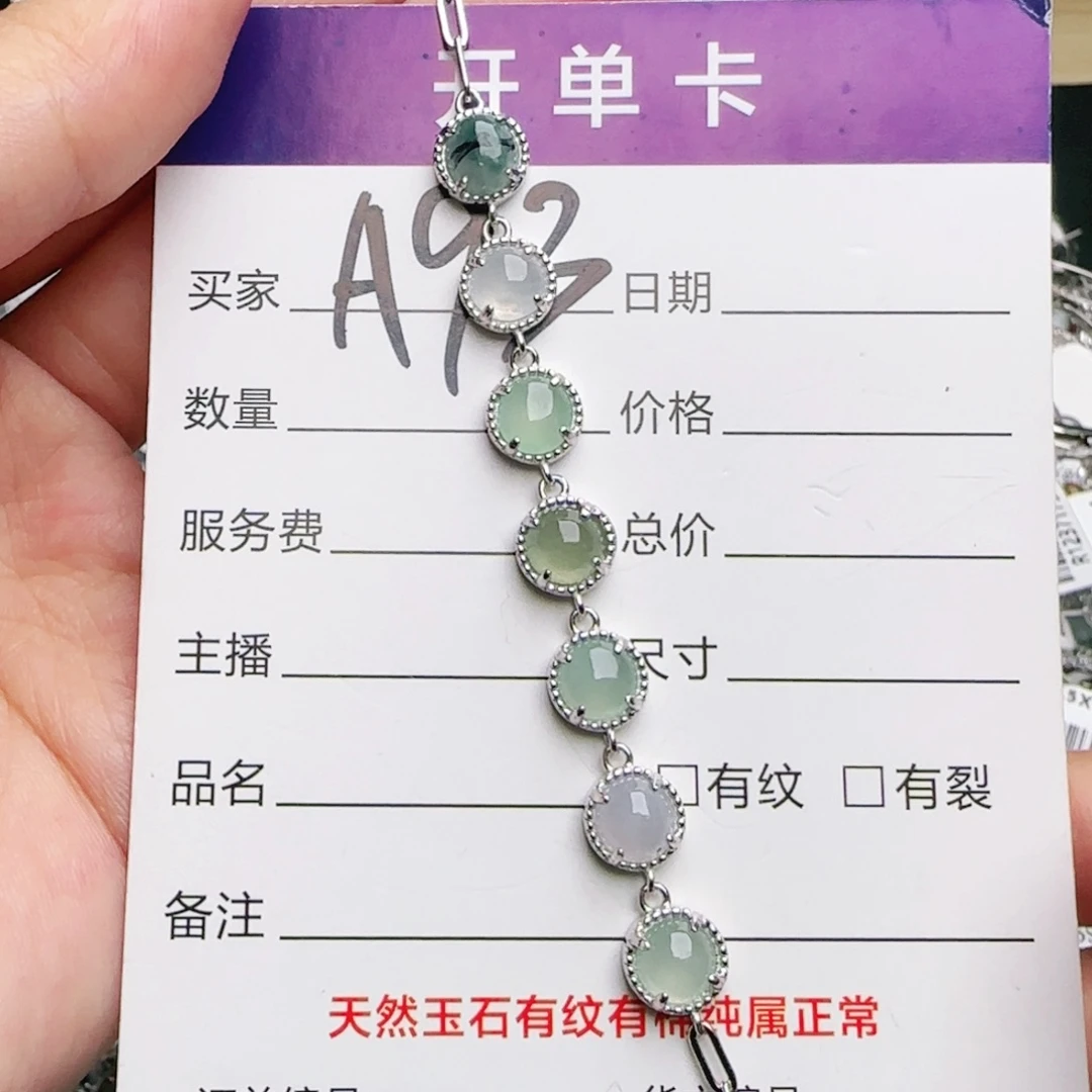 银S925镶嵌戒指翡翠