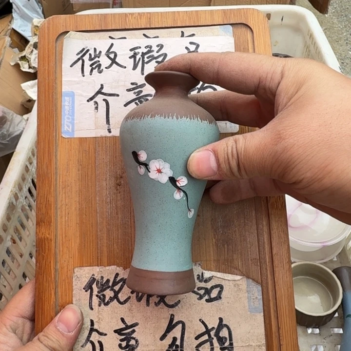 微瑕疵介意勿拍陶瓷器皿X976