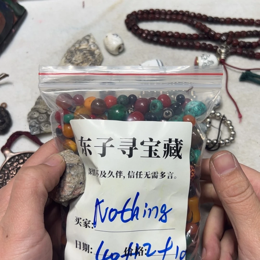 泥塑N****！nothing珠子珠子珠子