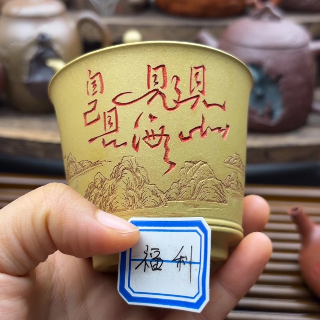 茶壶紫砂黄金段120c c