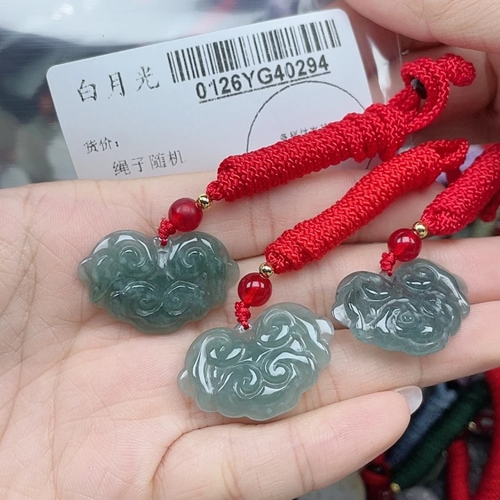 翡翠吊坠(不含链)未镶嵌双*