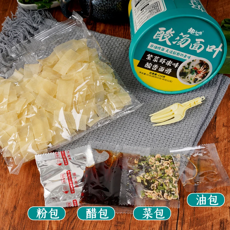 酸汤面叶紫菜虾米泡面养胃早餐宿舍冲泡夜宵整箱批发网红零食品