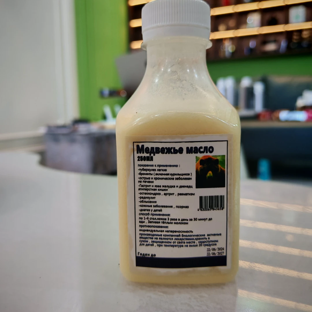 eyik miyi留香持久