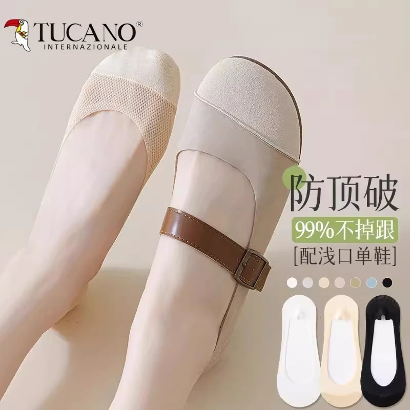 单鞋袜子女船袜夏季薄款棉底硅胶防滑不掉脚跟浅口玛丽珍隐形袜子