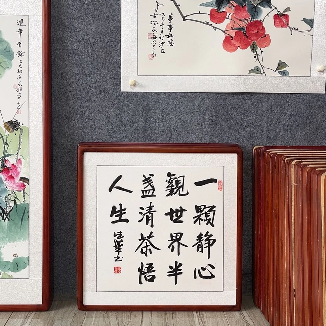 国画书画作品带框63×63