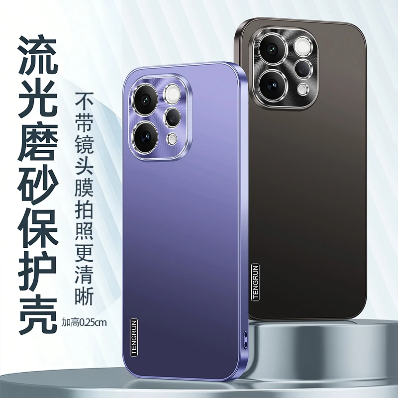 适用vivos50/s50promini流光CD纹金属漆磨砂手机壳全包防摔轻奢壳