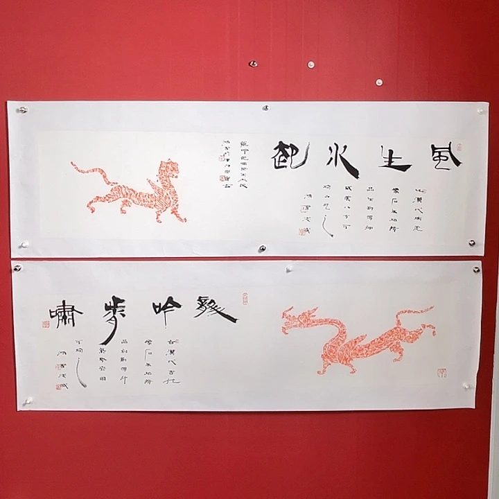 国画常畅作品246899876555