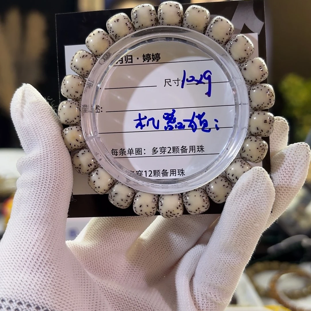 爱***猫星月菩提吊坠星月