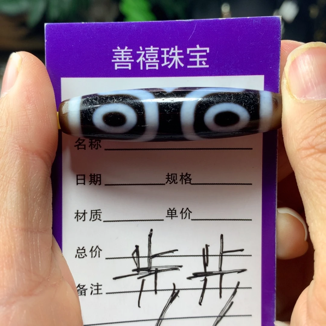 玛瑙/玉髓颈饰未镶嵌?****?人工烧制玛瑙