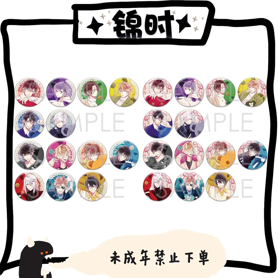 【拆盒】散池 魔鬼恋人 情人节 抱熊 徽章 1包1个 盲盒