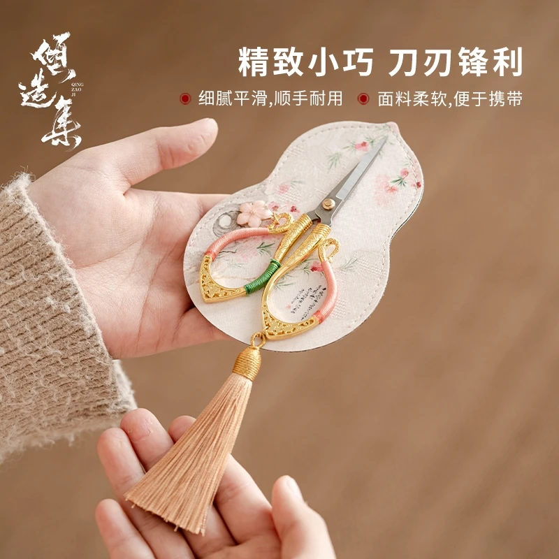 倾造集国风飘花流苏吊坠小茶剪精致茶艺茶包剪线头剪刀茶道零配件
