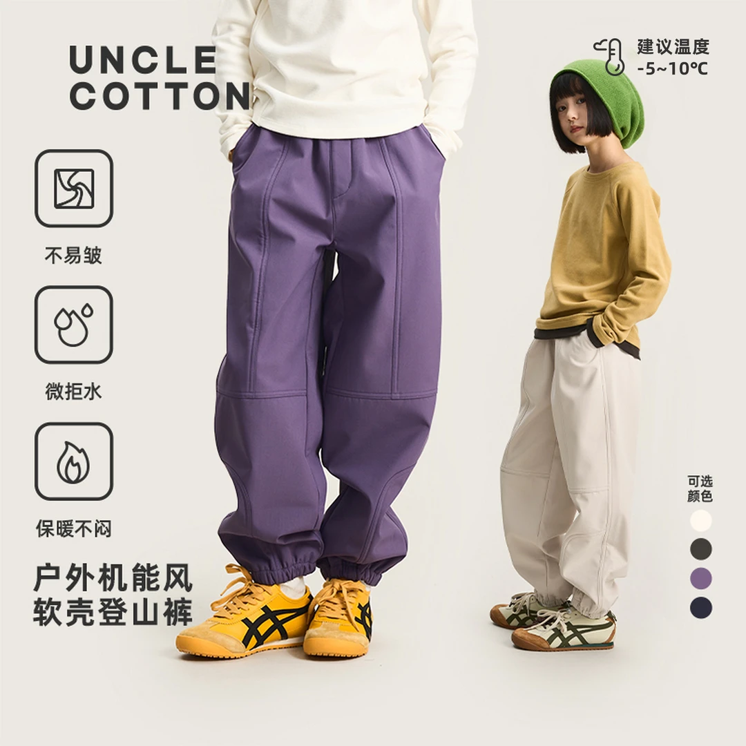 【年终狂欢冬登山裤】棉叔叔男女童户外软壳加绒休闲裤367118004