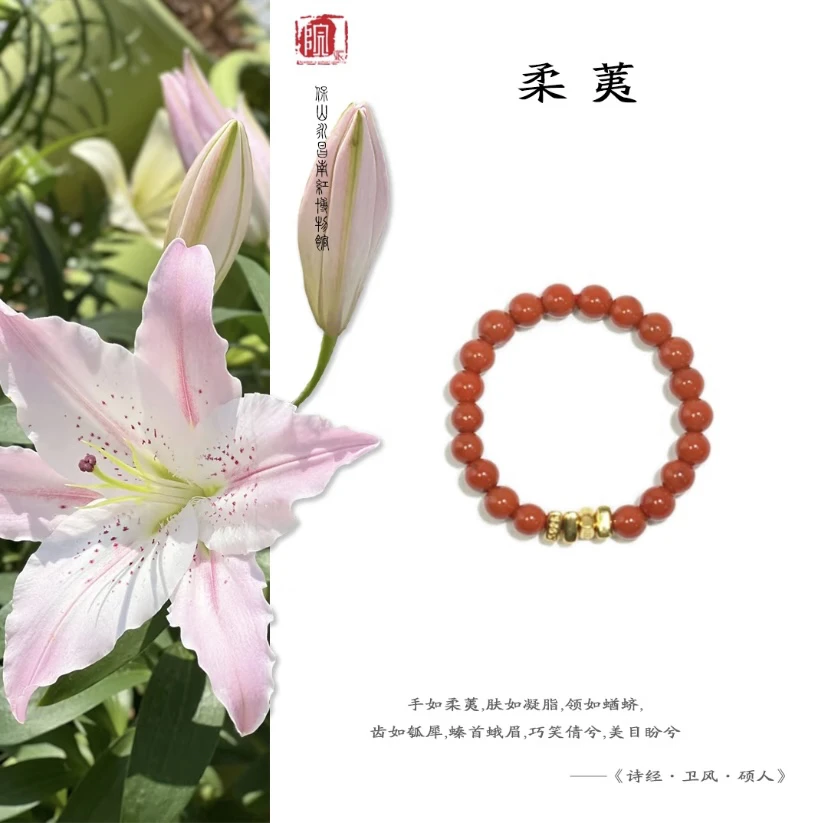 【原矿无注胶】柔荑柿子红卡3±南红戒圈