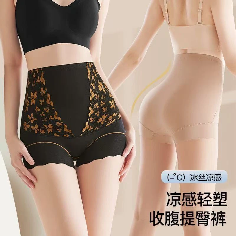 菲颜朵【买一送一】新款高腰提臀收腹裤无痕塑性舒适打底蕾丝内裤z