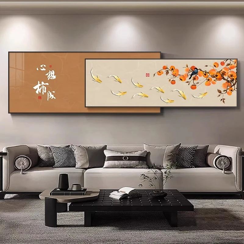 迎客松新中式客厅装饰画家和万事兴沙发背景墙叠加壁画灯茶室挂画