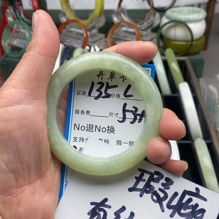 蛇纹石玉未镶嵌手镯