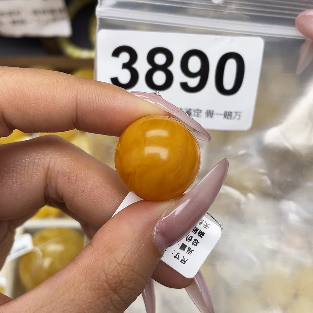 蜜蜡未镶嵌珠宝奇石20