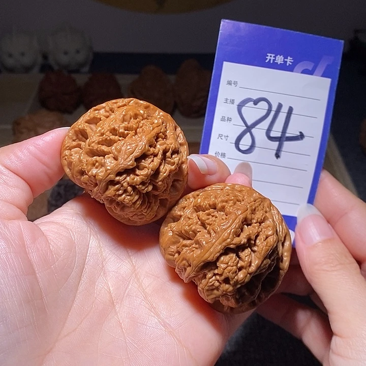 把件文玩核桃大粗筋46左右