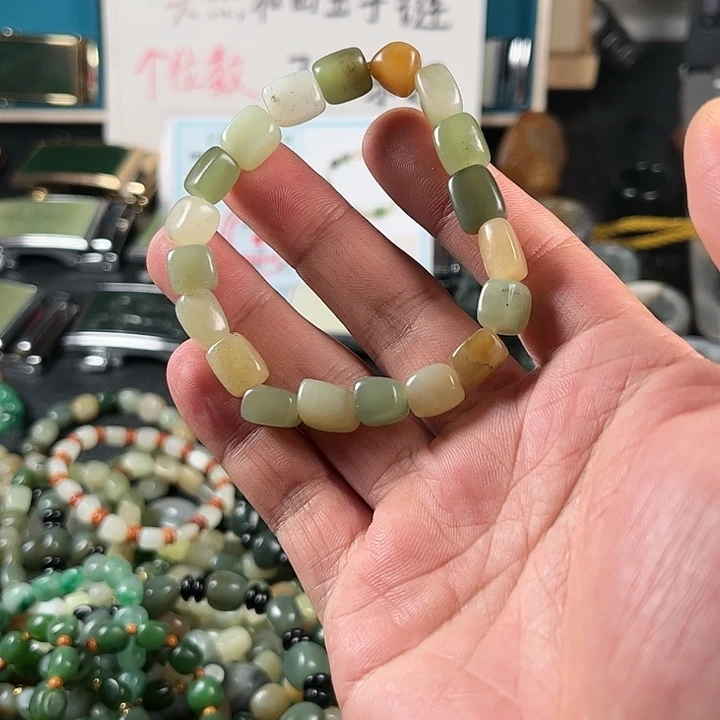 未镶嵌和田玉珠宝半成品