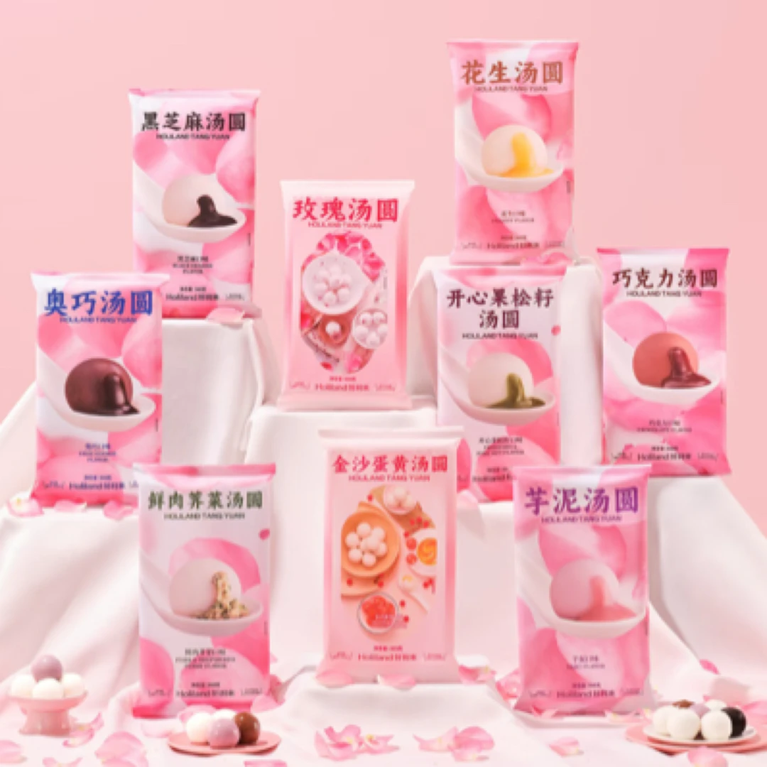 好利来全品类汤圆一袋装（下单备注口味）