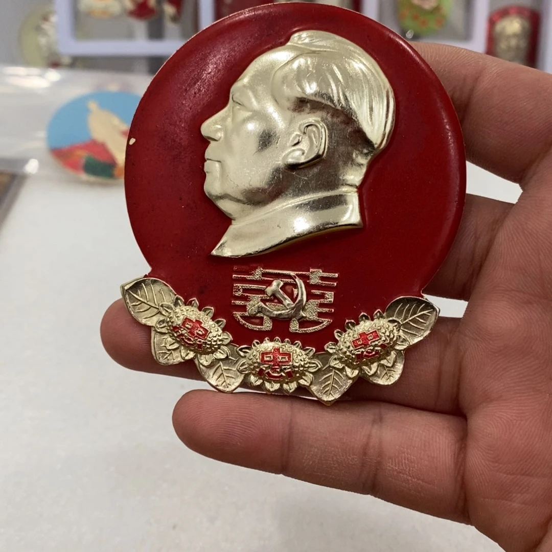 其他普通金属画*红色纪念章双喜