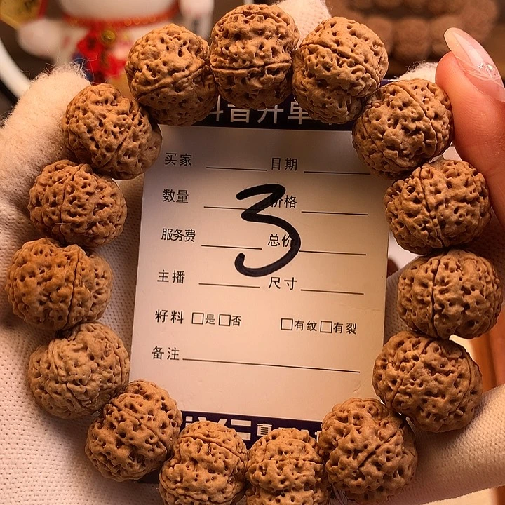 金刚菩提吊坠20尺寸梅花蜂窝