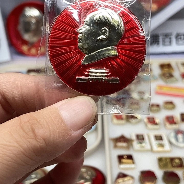 一****坤红色收藏076