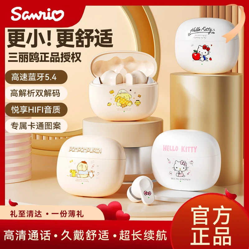 凯蒂猫新款降噪蓝牙耳机真无线半入耳式高音质长续航可爱女生通用