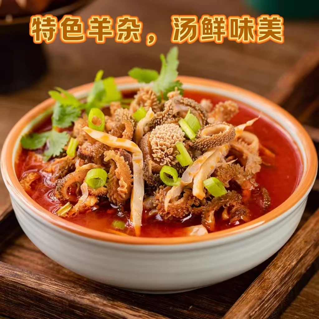 【清真】特色羊杂汤鲜味美鲜嫩多汁加热即食买2斤送1斤【512g/袋】