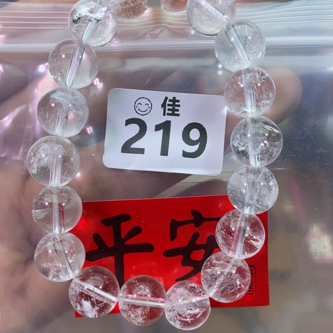 水晶手链未镶嵌柿****多样性发一