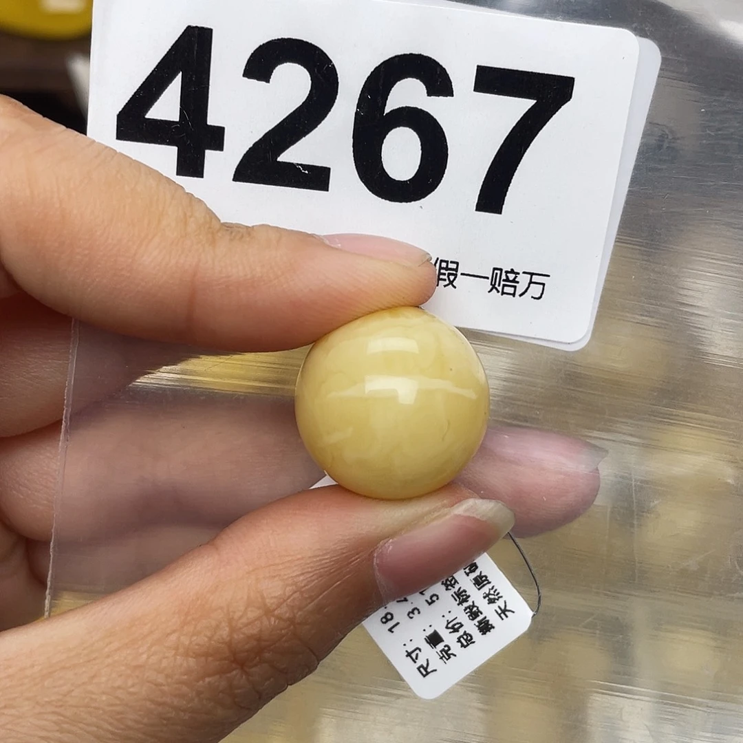 蜜蜡未镶嵌珠宝奇石粉18.3